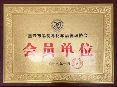 365钱包 - 支持多场景使用的安全数字钱包