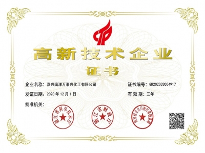 365钱包 - 支持多场景使用的安全数字钱包