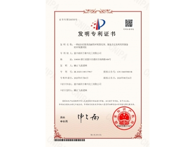 365钱包 - 支持多场景使用的安全数字钱包