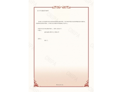 365钱包 - 支持多场景使用的安全数字钱包